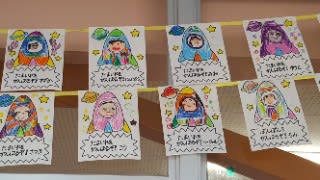 手作りの旗 学校法人 浦和榎本学園 浦和こばと幼稚園 手作りの旗 学校法人 浦和榎本学園 浦和こばと幼稚園